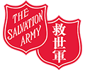 The Salvation Army Hong Kong and  Macau Command Logo